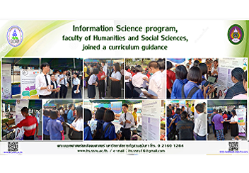 Information Science program, faculty of
Humanities and Social Sciences, joined a
curriculum guidance