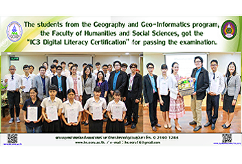 The students from the Geography and
Geo-Informatics program, the Faculty of
Humanities and Social Sciences, got the
“IC3 Digital Literacy Certification” for
passing the examination.