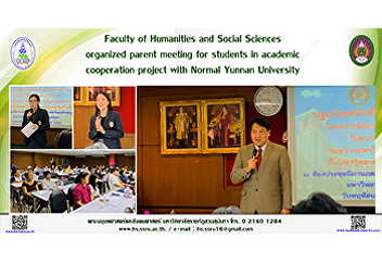 Faculty of Humanities and Social
Sciences organized parent meeting for
students in academic cooperation project
with Normal Yunnan University