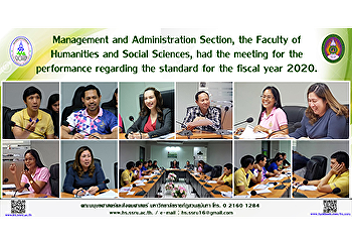Management and Administration Section,
the Faculty of Humanities and Social
Sciences, had the meeting for the
performance regarding the standard for
the fiscal year 2020.