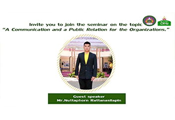 Invite you to join the seminar on the
topic “A Communication and a Public
Relation for the Organizations.”
