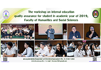 The workshop on internal education
quality assurance for student in
academic year of 2019, Faculty of
Humanities and Social Sciences
