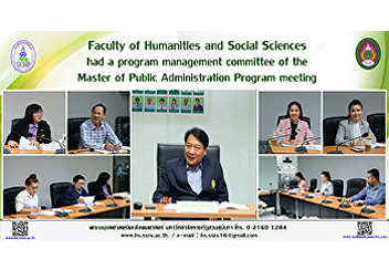 Faculty of Humanities and Social
Sciences had a program management
committee of the Master of Public
Administration Program meeting