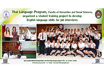 Thai Language Program, Faculty of
Humanities and Social Sciences,
organized a student training project to
develop English language skills for job
interviews