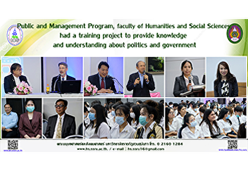 Public and Management Program, faculty
of Humanities and Social Sciences, had a
training project to provide knowledge
and understanding about politics and
government