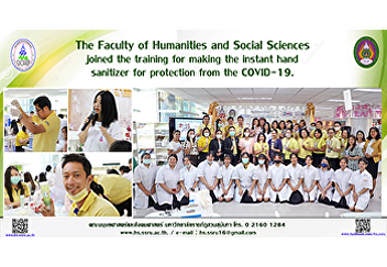 The Faculty of Humanities and Social
Sciences joined the training for making
the instant hand sanitizer for
protection from the COVID-19.