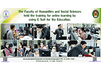 The Faculty of Humanities and Social
Sciences held the training for online
learning by using G Suit for the
Education.
