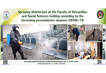 Spraying disinfectant at the Faculty of
Humanities and Social Sciences building
according to the increasing
precautionary measure COVID-19