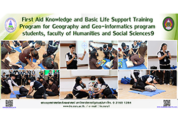 First Aid Knowledge and Basic Life
Support Training Program for Geography
and Geo-informatics program students,
faculty of Humanities and Social
Sciences9