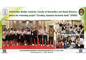 Information Studies students, Faculty of
Humanities and Social Sciences, joined
the workshop project “Creating standard
electronic book” EPUB3