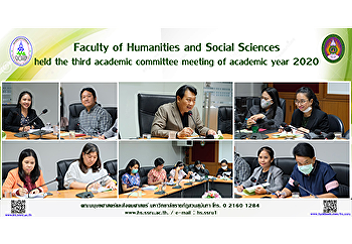 Faculty of Humanities and Social
Sciences held the third academic
committee meeting of academic year 2020
