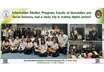 Information Studies Program, Faculty of
Humanities and Social Sciences, had a
study trip in making digital content