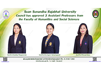 Suan Sunandha Rajabhat University
Council has approved 3 Assistant
Professors from the Faculty of
Humanities and Social Sciences