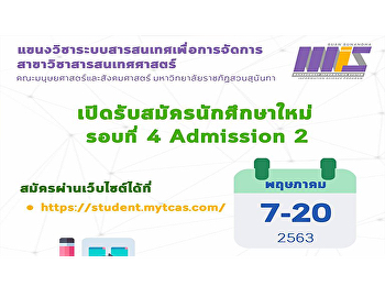 เรียนรู้จากงานจริง เพื่อสร้างคน
