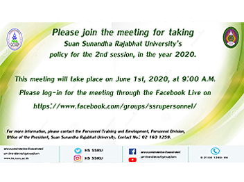Please join the meeting for taking Suan
Sunandha Rajabhat University’s policy
for the 2nd session, in the year 2020.