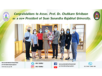 Congratulations to Assoc. Prof. Dr.
Chutikarn Sriviboon as a new President
of Suan Sunandha Rajabhat University.
