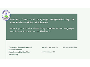 Student from Thai Language Program,
Faculty of Humanities and Social
Sciences, won a prize in the short story
contest from Language and Books
Association of Thailand
