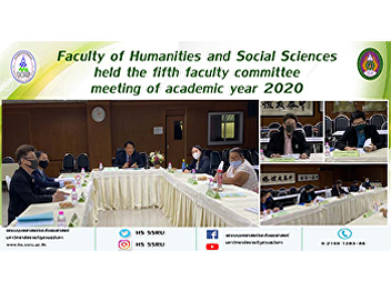 Faculty of Humanities and Social
Sciences held the fifth faculty
committee meeting of academic year 2020