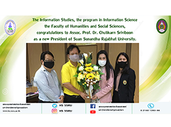 The Information Studies, the program in
Information Science, the Faculty of
Humanities and Social Sciences,
congratulations to Assoc. Prof. Dr.
Chutikarn Sriviboon as a new President
of Suan Sunandha Rajabhat University.