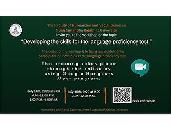 Invite you to the workshop on the topic
“Developing the skills for the language
proficiency test.”