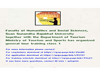 Faculty of Humanities and Social
Sciences, Suan Sunandha Rajabhat
University together with the Department
of Tourism Ministry of Tourism and
Sports has organized general tour
training class 1