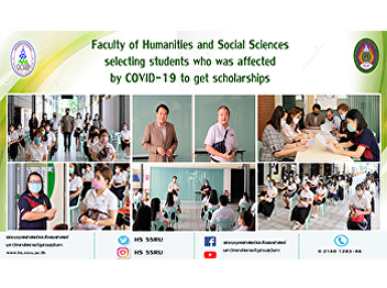 Faculty of Humanities and Social
Sciences selecting students who was
affected by COVID-19 to get scholarships