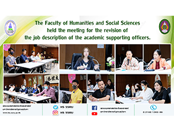 The Faculty of Humanities and Social
Sciences held the meeting for the
revision of the job description of the
academic supporting officers.