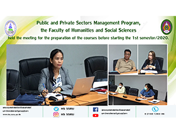 Public and Private Sectors Management
Program, the Faculty of Humanities and
Social Sciences held the meeting for the
preparation of the courses before
starting the 1st semester/2020.