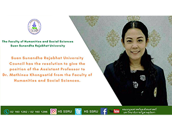 Suan Sunandha Rajabhat University
Council has the resolution to give the
position of the Assistant Professor to
Dr. Mathinee Khongsatid from the Faculty
of Humanities and Social Sciences.