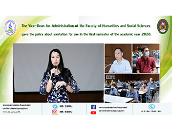 The Vice-Dean for Administration of the
Faculty of Humanities and Social
Sciences gave the policy about
sanitation for use in the first semester
of the academic year 2020.