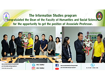The Information Studies program
congratulated the Dean of the Faculty of
Humanities and Social Sciences for the
opportunity to get the position of
Associate Professor.