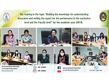 The training in the topic “Building the
knowledge for understanding the standard
of the internal Quality Assurance and
writing the report for the performance
in the curriculum level and the Faculty
level” for the academic year 2019.