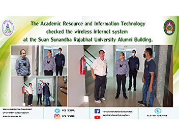 The Academic Resource and Information
Technology checked the wireless internet
system at the Suan Sunandha Rajabhat
University Alumni Building.