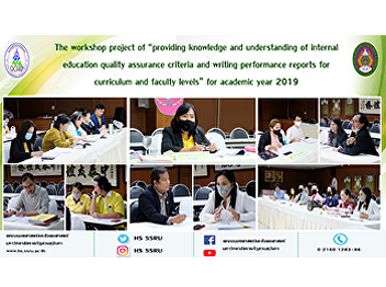 The workshop project of “providing
knowledge and understanding of internal
education quality assurance criteria and
writing performance reports for
curriculum and faculty levels” for
academic year 2019