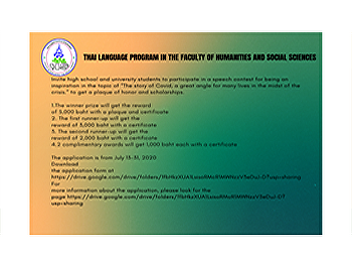 Thai Language Program in the Faculty of
Humanities and Social Sciences
