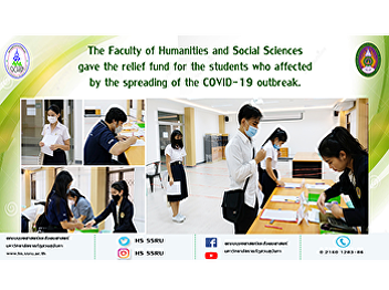 Faculty of Humanities and Social
Sciences gave the subsidy of COVID 19
for students