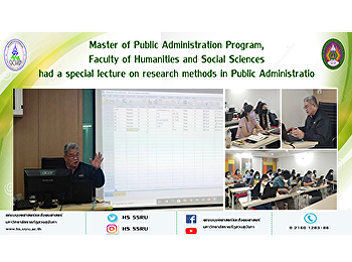 Master of Public Administration Program,
Faculty of Humanities and Social
Sciences had a special lecture on
research methods in Public
Administration