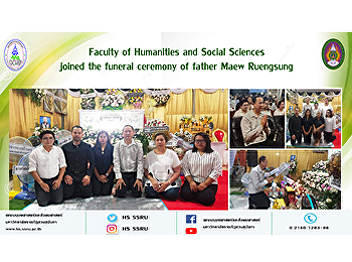 Faculty of Humanities and Social
Sciences joined the funeral ceremony of
father Maew Ruengsung