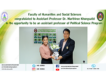 Faculty of Humanities and Social
Sciences congratulated to Assistant
Professor Dr. Marthinee Khongsatid in
the opportunity to be an assistant
professor of Political Science Program