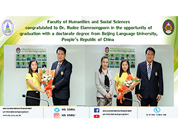 Faculty of Humanities and Social
Sciences congratulated to Dr. Rudee
Eiamroengporn in the opportunity of
graduation with a doctorate degree from
Beijing Language University, People's
Republic of China