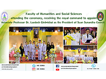 Faculty of Humanities and Social
Sciences attending the ceremony,
receiving the royal command to appoint
Associate Professor Dr. Luedech
Girdwichai as the President of Suan
Sunandha Council