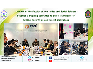 Lecturer of the Faculty of Humanities
and Social Sciences becomes a mapping
committee to guide technology for
national security or commercial
applications