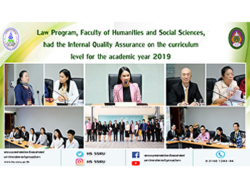Law Program, Faculty of Humanities and
Social Sciences, had the Internal
Quality Assurance on the curriculum
level for the academic year 2019