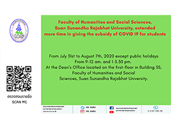 Faculty of Humanities and Social
Sciences, Suan Sunandha Rajabhat
University, extended more time in giving
the subsidy of COVID 19 for students