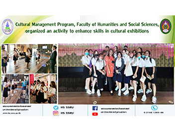Cultural Management Program, Faculty of
Humanities and Social Sciences,
organized an activity to enhance skills
in cultural exhibitions