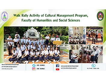 Walk Rally Activity of Cultural
Management Program, Faculty of
Humanities and Social Sciences