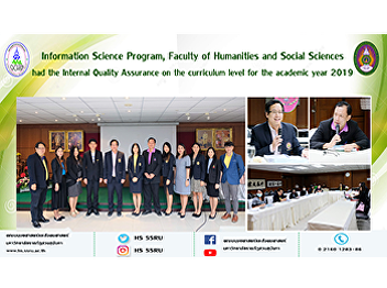 Information Science Program, Faculty of
Humanities and Social Sciences had the
Internal Quality Assurance on the
curriculum level for the academic year
2019