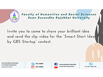 Invite you to come to share your
brilliant idea and send the clip video
for the “Smart Start Idea by GBS
Startup” contest.