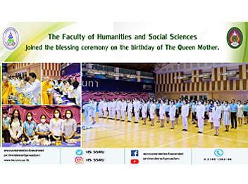 The Faculty of Humanities and Social
Sciences joined the blessing ceremony on
the birthday of The Queen Mother.