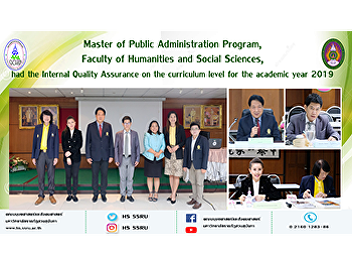 Master of Public Administration Program,
Faculty of Humanities and Social
Sciences, had the Internal Quality
Assurance on the curriculum level for
the academic year 2019